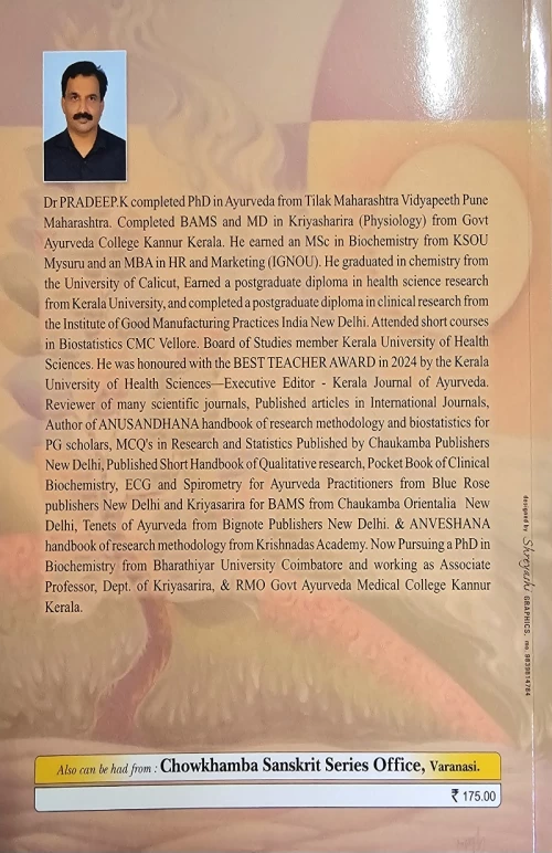 Biology of Ama Agni Ojas Prakriti & Sara